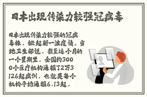 女婿的东西太好了