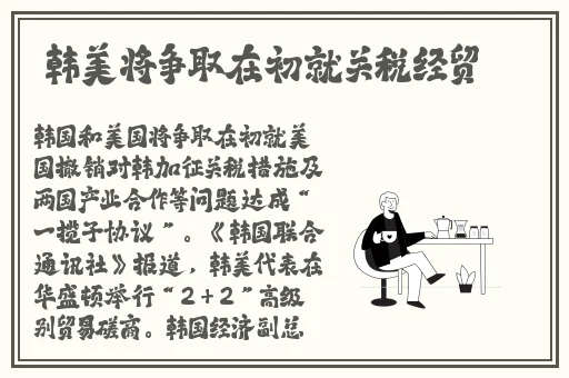 生肉动漫免费观看